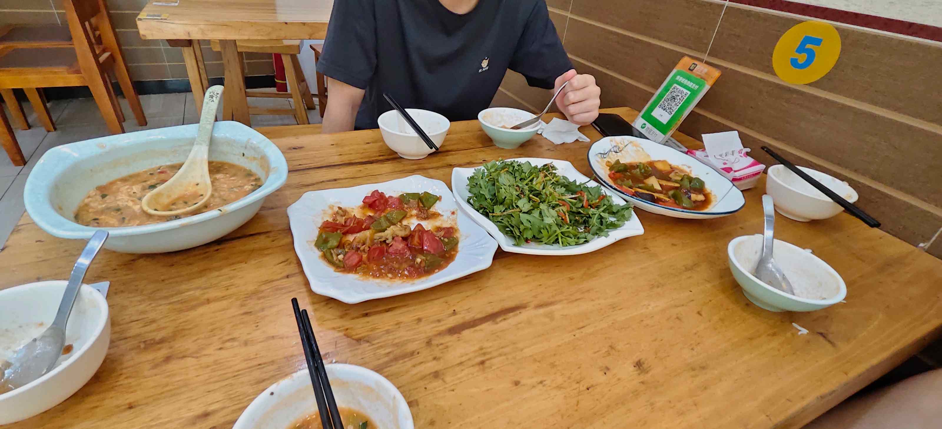 碎片集齐中