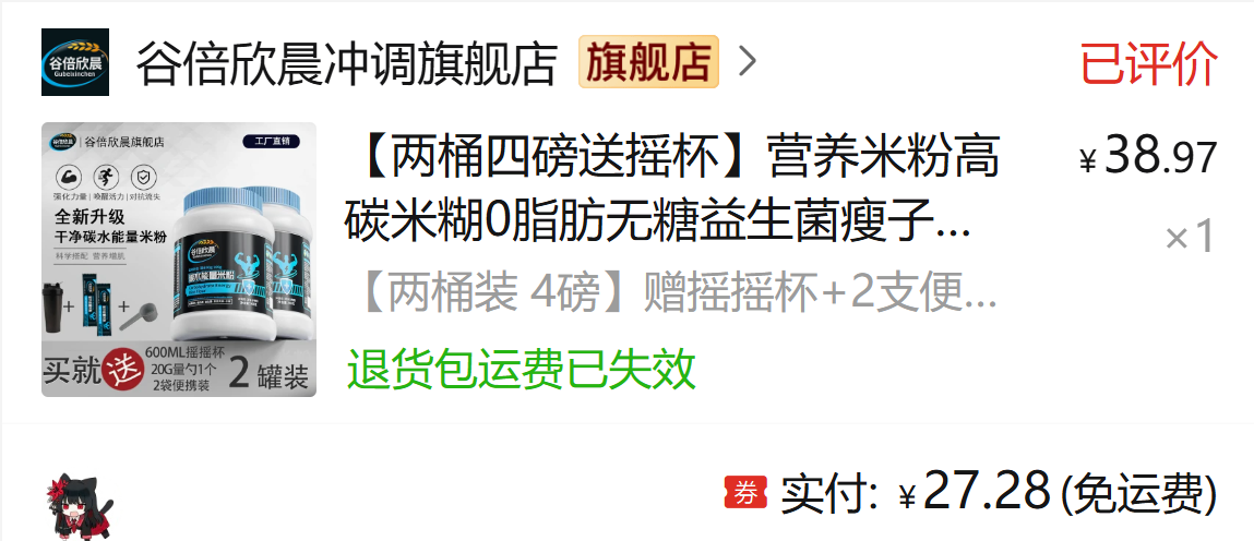 米糊 · 图片 1